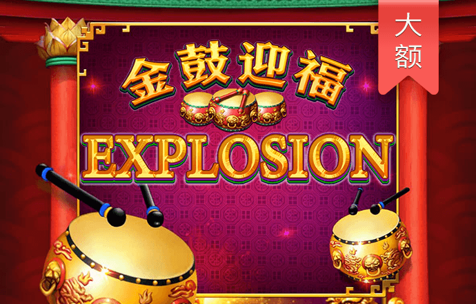 BG大游集团